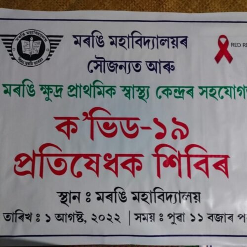 WhatsApp-Image-2023-06-07-at-10.00.50-PM-1-800x800